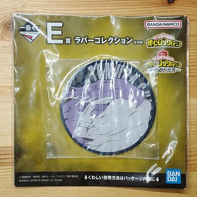 My Hero Academia The Shape of Justice E Rubber Collection Coaster Tenko Shimura