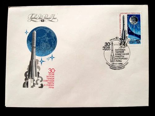 Russia 1989 FDC 30. anniversary of the launch of the first rocket to the moon.