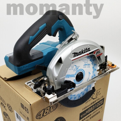 Makita - 専用☆165mm タナカ金物プロ-マキタ HS002GRDX 165mm充電式マルノコ