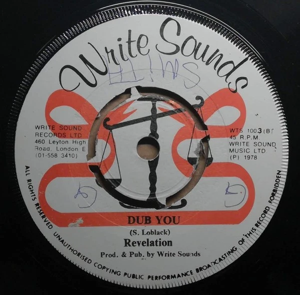 Revelation - With You Boy (7") (Very Good Plus (VG+)) - 3796293218 - Image 2 of 2