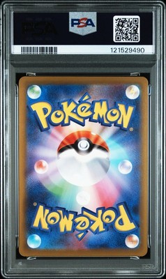 PSA10 Gengar CHR Dark Phantasma Pokemon Card | eBay