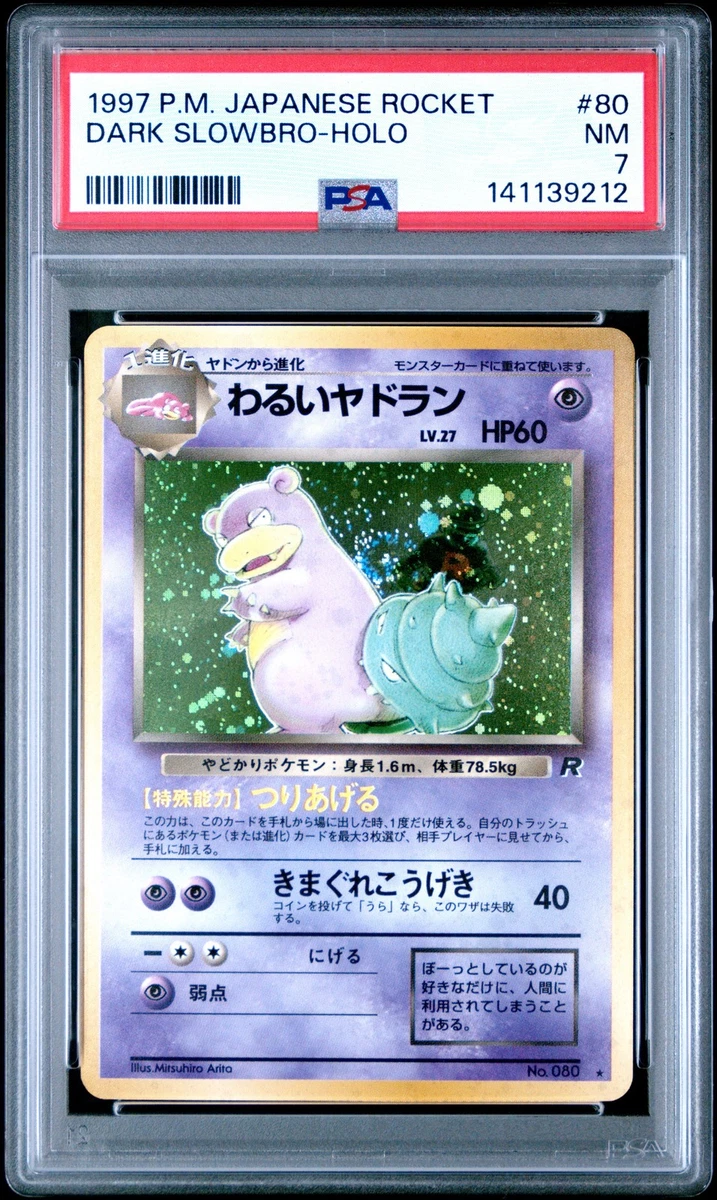 Dark Slowbro Pokémon TCG Cards for sale | eBay