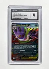 POKEMON TCG 2025 MEGA GENGAR EX #056/094 PHANTASMAL FLAMES HOLO CGC 9 MINT 😺