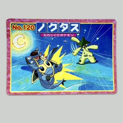 Pokemon 90s Rare Promo Card Vending Machine Series Carddass TV Anime Animation