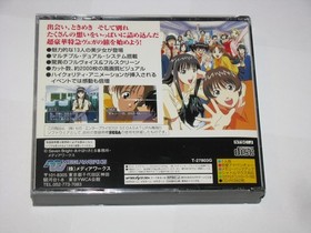 Ojyousama Express Ojousama Sega Saturn Japan import US Seller