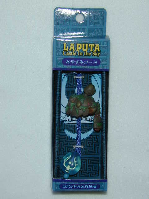 Laputa 最新作　新品　ALL BURST/Without your L Laputa: Castle in the Sky Tsukuda Hobby 2-piece F/S FEDEX | eBay