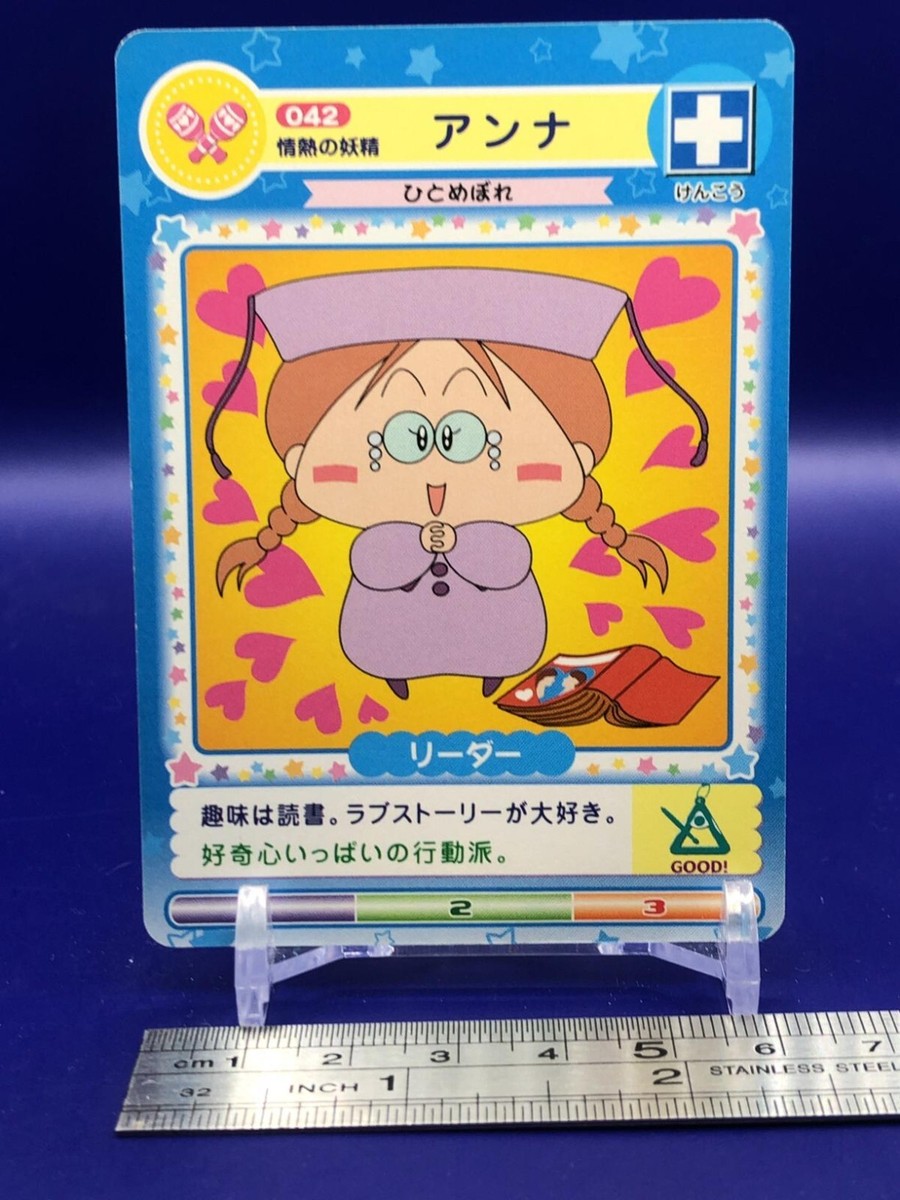 Anna Mirmo Mirumo de Pon 042 Card Tomy 2002 Japanese | eBay