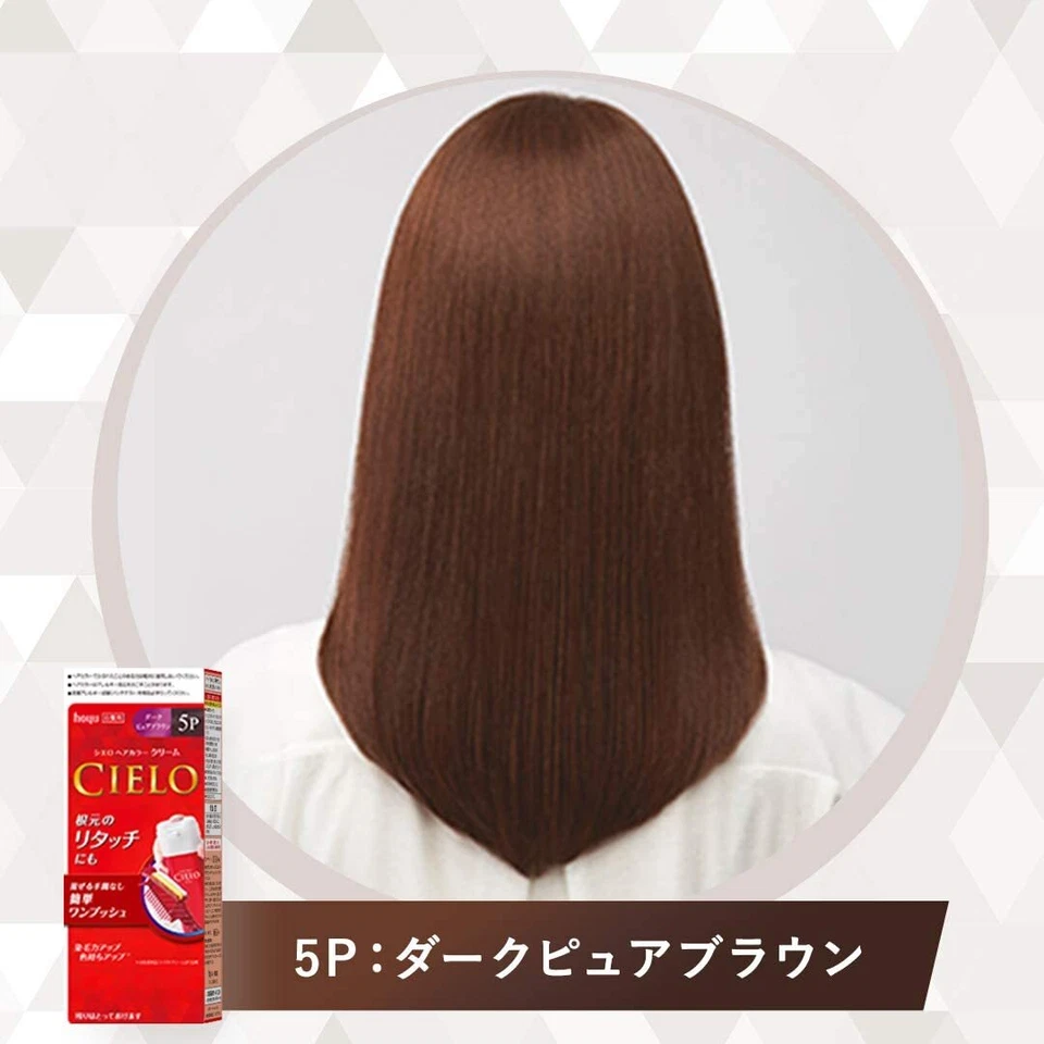 CIELO HAIR COLOR EX CREAM #6P DEEP DARK PURE BROWN SET - Image 2 of 4