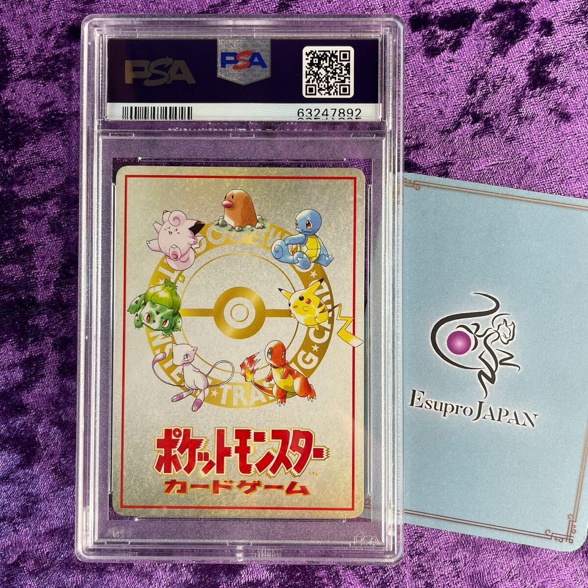 Pokemon PSA 10 Ooyama's Pikachu Japanese #25 Vending Series Pokemon PSA 10 Ooyama's Pikachu Japanese #25 Vending Series