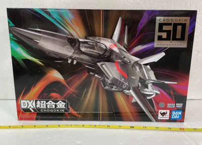VF-1J VALKYRIE CHOGOKIN 50周年 Exclusive DX Chogokin Macross VF-1J Valkyrie CHOGOKIN 50th Exclusive Length
