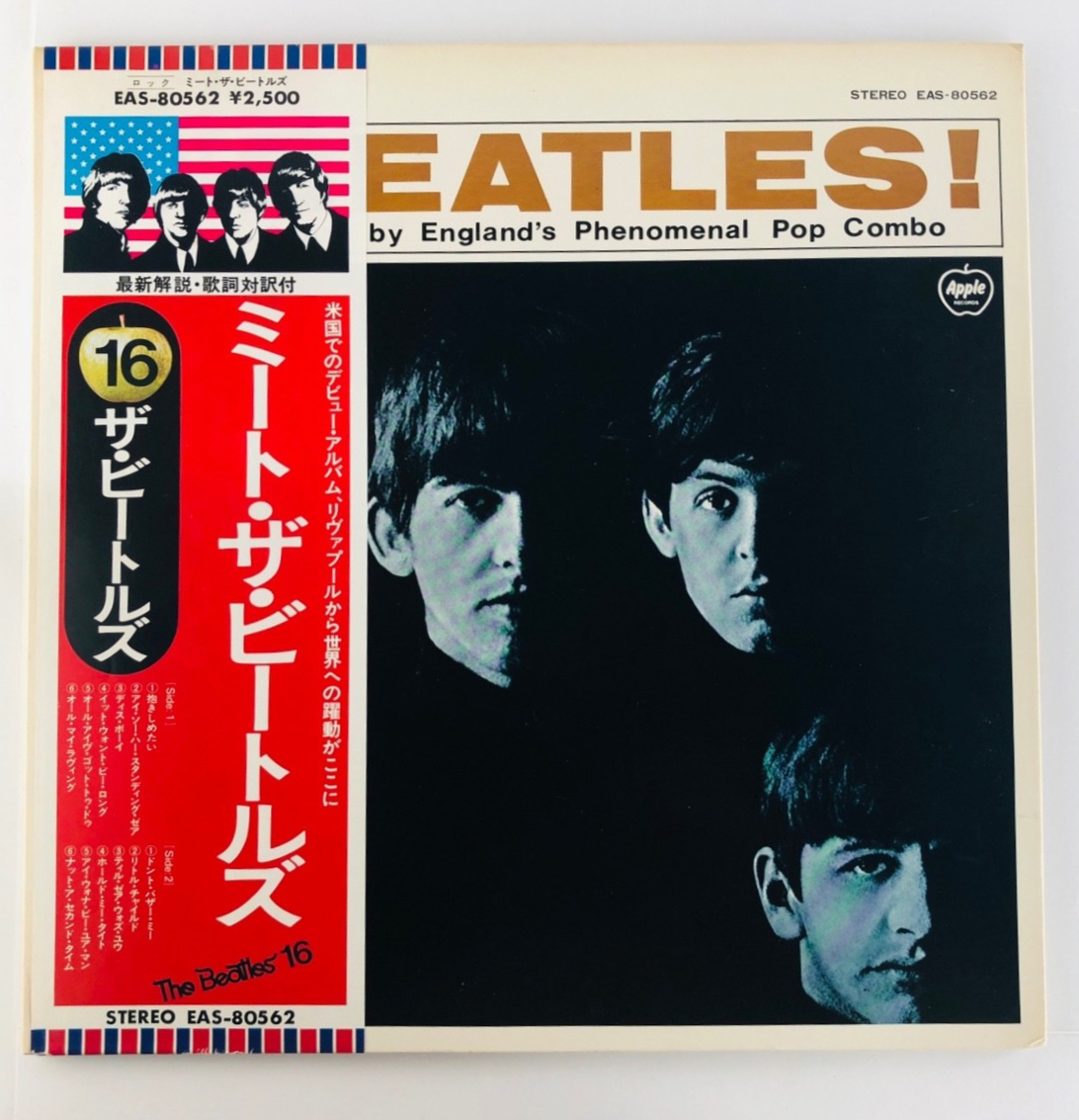 The Beatles Meet The Beatles! EAS-80562 Vinyl LP Record Japan