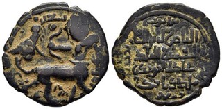 FITZ Islam Artuqids Nasir Din Artuq Arslan Æ Dirham 1202 AD Centaur µMAS1432