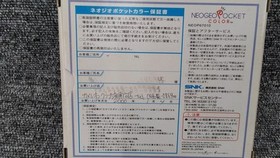 SNK NEOGEO Pocket Pearl Blue Portable Game Console Box Japan Import Work Tested