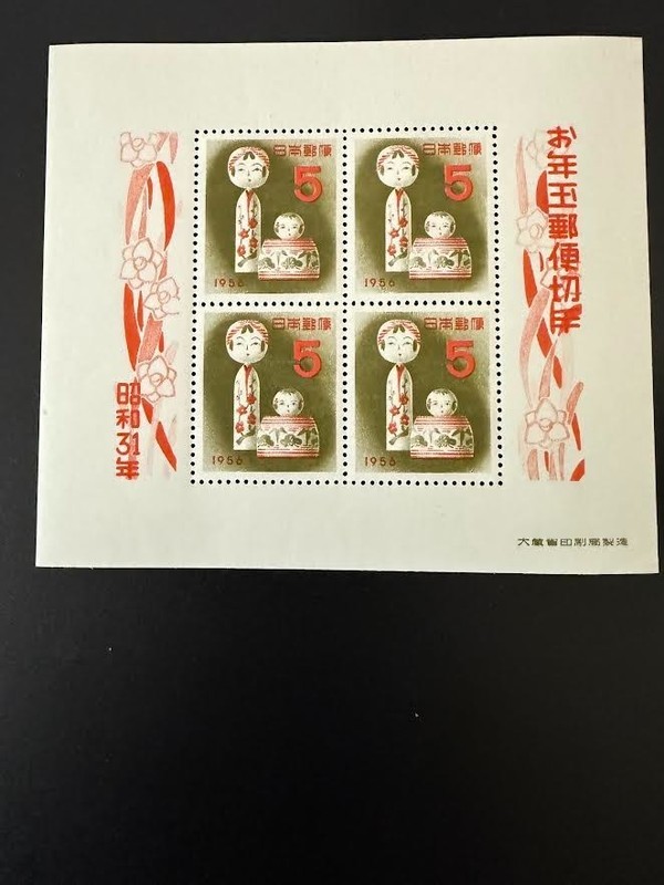 Japan Stamps.Sc.617.Block.MNH.