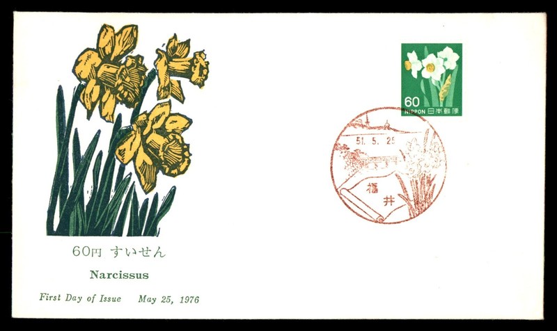 Mayfairstamps Japan FDC 1976 Flowers Narcissus First Day Cover cca_19805