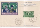 Egypt First Day Cover