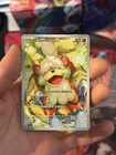 Carte CANINOS 181/167 Pokémon Mascarade Crépusculaire EV06 TWM FR Neuf NM