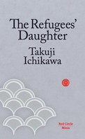 The Refugees' Daughter Takuji Ichikawa Taschenbuch Kartoniert / Broschiert 2019
