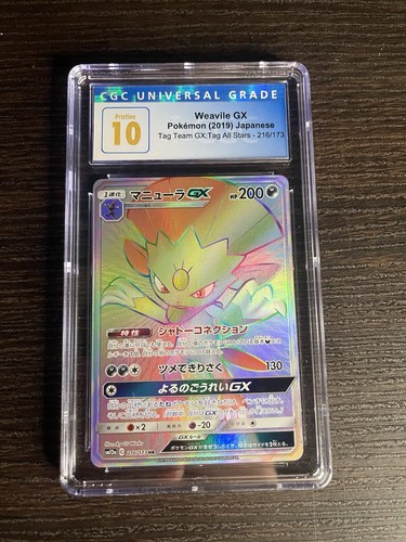 Japanese Pokemon Fa/Weavile GX-216/173 Tag Team GX All Stars PRISTINE  CGC 10