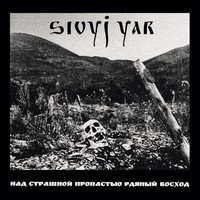 Sivyj Yar - A Scarlet Sunset Over The Horrid Abyss - Cdd - G3Z