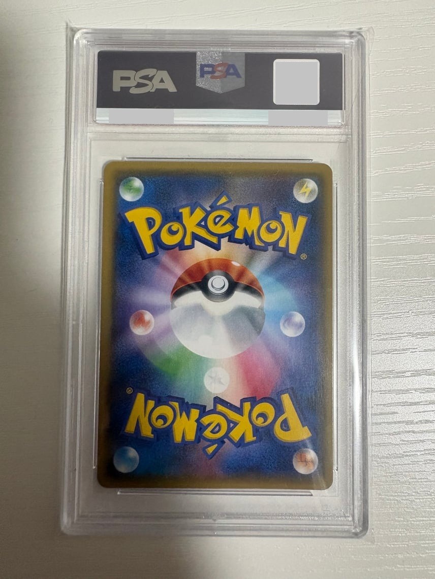 PSA 10 Cherry Blossom Afro Pikachu 211/SM-P Tokyo Promo Pokemon