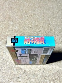 Famicom Spelunker II Yusha e no Chosen NES Game Tested