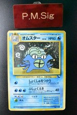 Omastar No. 139 Masaki Vending Promo 1996 Holo Rare Japanese Pokemon Card