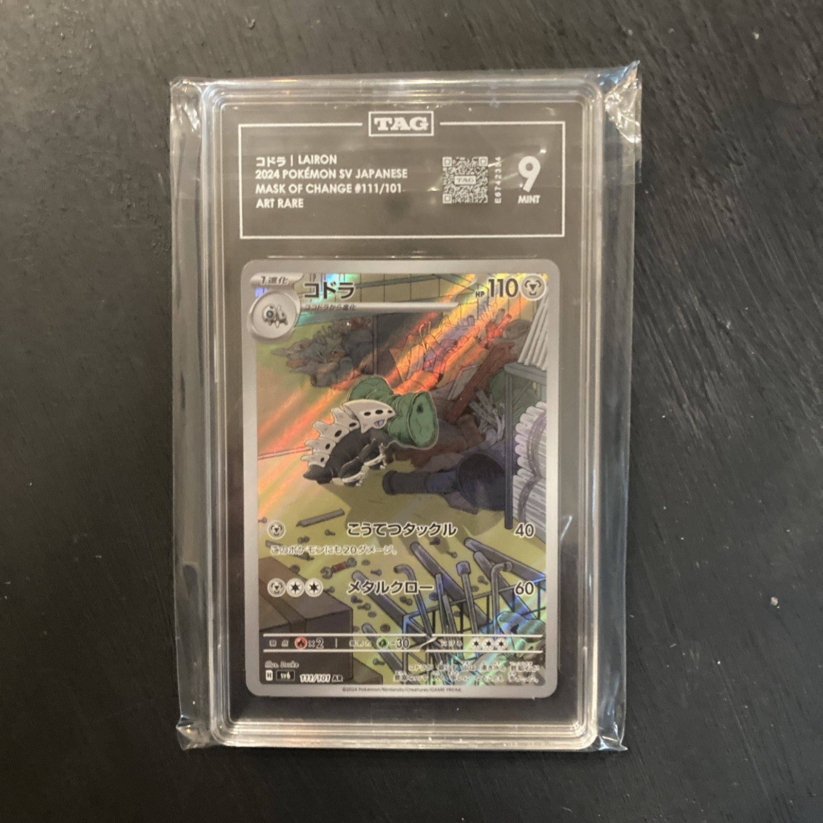 Pokemon Lairon AR 111/101 SV6 Mask of Change Tag 9