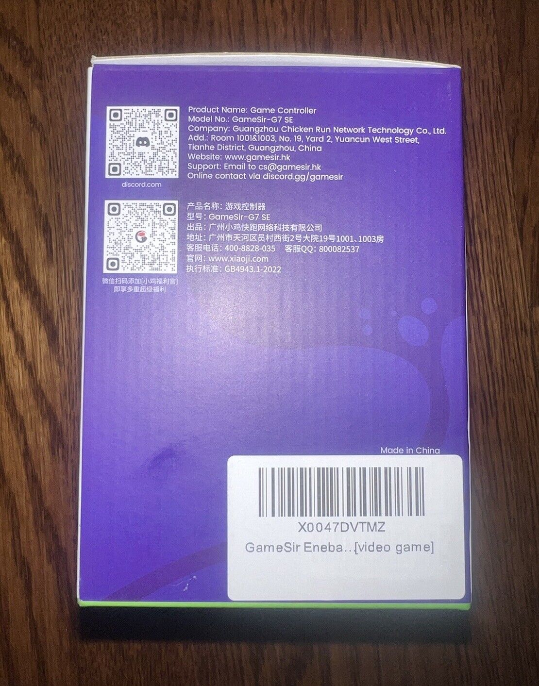 Picture 5 of 5
