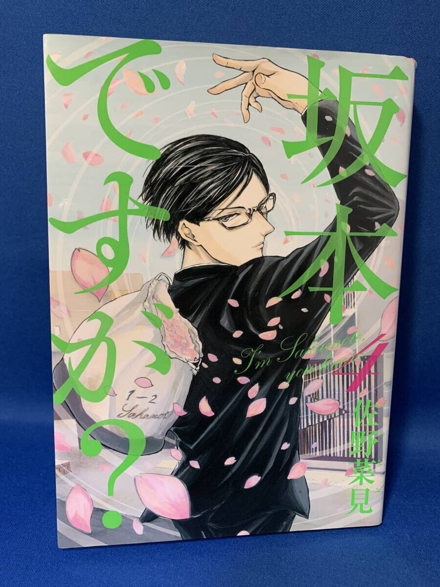 Mini-Cómic SAKAMOTO DESU GA (No Oficial)