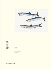 Fish Spectrum Collection of Works by Nagashima Yusei Art Book U.S Tax Included