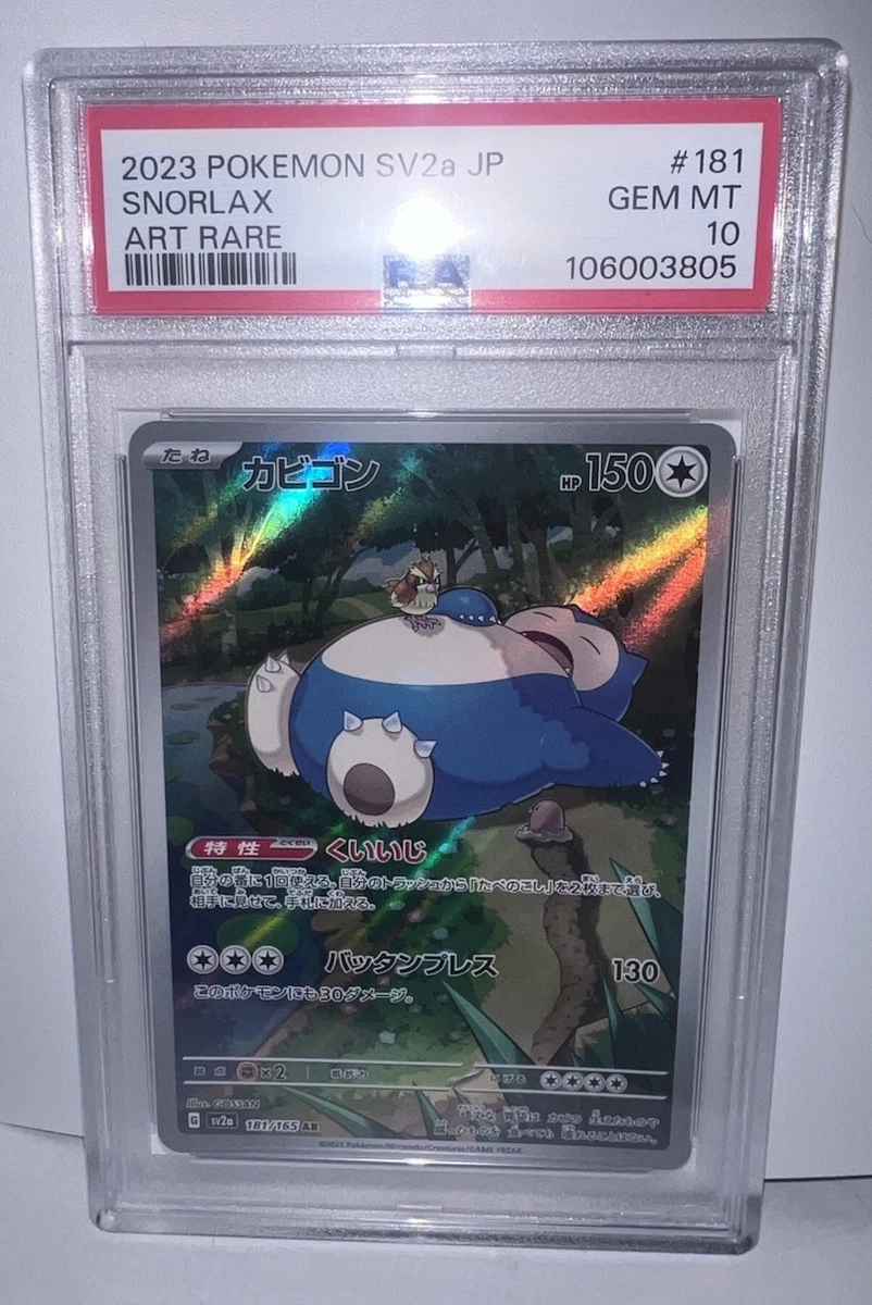 Snorlax 181/165 Sv2a: Pokemon Card 151 for sale | eBay