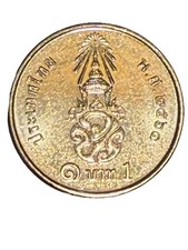 2018 Thailand 1 Baht Coin