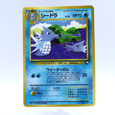 Seadra No.117 Vending Series 3 Old back Vintage Glossy Pokemon Card Japanese