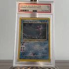 Pokemon Shining Gyarados Neo Revelation Unlimited Holo Secret Rare #65 PSA 5