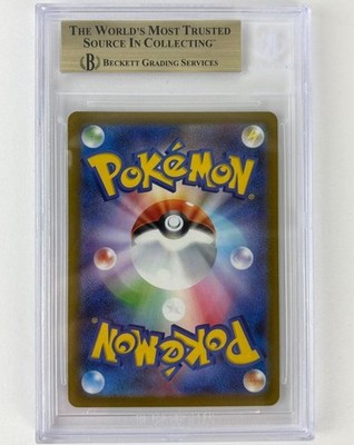 BGS 10 Pikachu 020/M-P McDonald's Happy Set Promo 2025 Pokemon