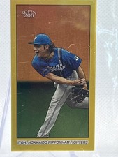 2024 TOPPS 206 NPB Hiromi Itoh /50 Mini Image Variation GOLD FOIL #138 SP