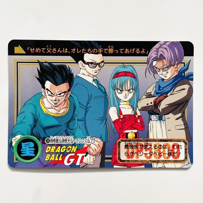 ドラゴンボールカード DRAGON BALL CARDDASS カードダスドットコム 公式サイト | 商品情報 - 復刻版 データ