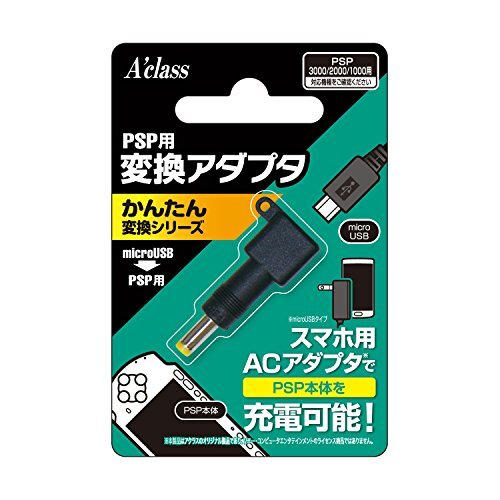 SASP-0327 Conversion adapter for PSP Easy conversion series microUSB⇒ ...