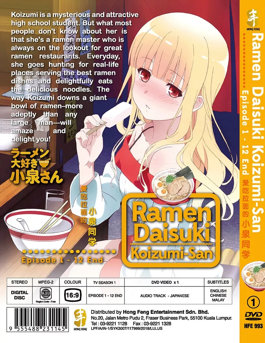 Ramen Daisuki Koizumi-San Vol.1-12 End ANIME DVD Region All