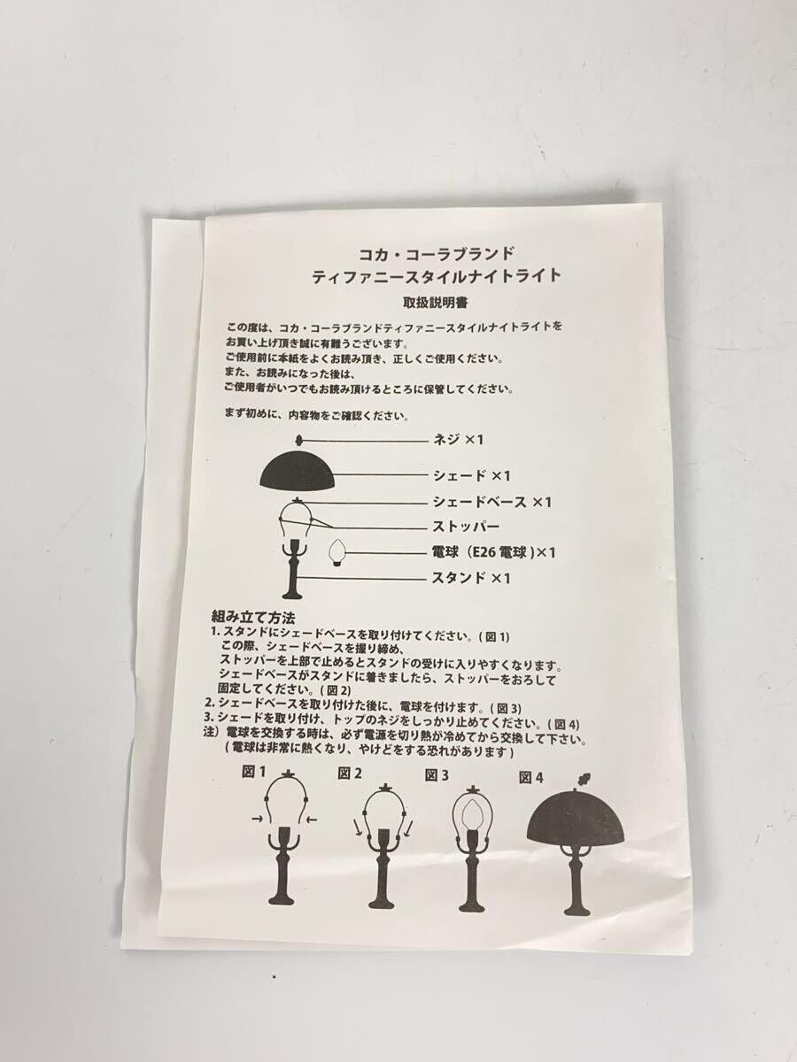 PENNY JAPAN Coca-Cola Tiffany Lamp Lamp Interior goods PENNY JAPAN Coca-Cola Tiffany Lamp Lamp Interior goods