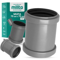 Millto™ Muffe Abwasserrohr 75 Mm Abwasserkanalisation Verbindung Anschluss