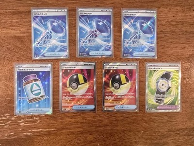 Pokémon TCG Konvolut verschiedene AR Full Art Holo Ex Vmax Gx