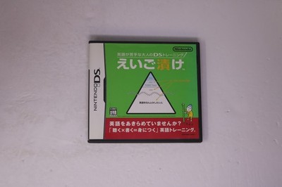 Eigo ga Nigate na Otona no DS Training: Eigo Zuke Nintendo DS JPN