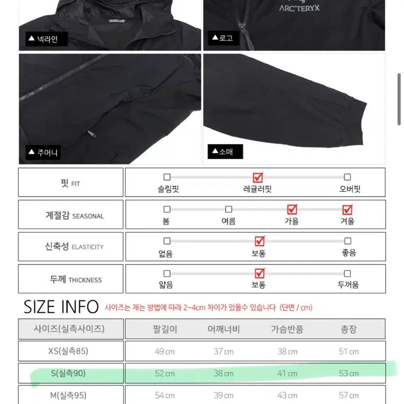 Arc'teryx Atom LT Women's Windbreaker Hiking Jacket thumbnail 2