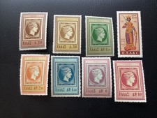 ICOLLECTZONE Greece 720-727 VF NH fresh