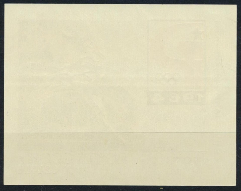 Server Error Notification RUSSIA 1964 OLYMPICS, Rare Star-ERROR Sheet, XF+ MNH/** LOOK , Sport ...