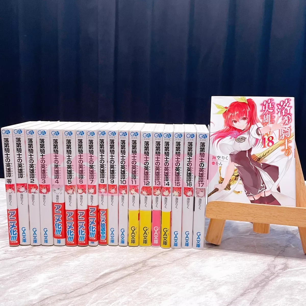 TNT: Rakudai Kishi no Chivalry Volume 01 by Riku Misora