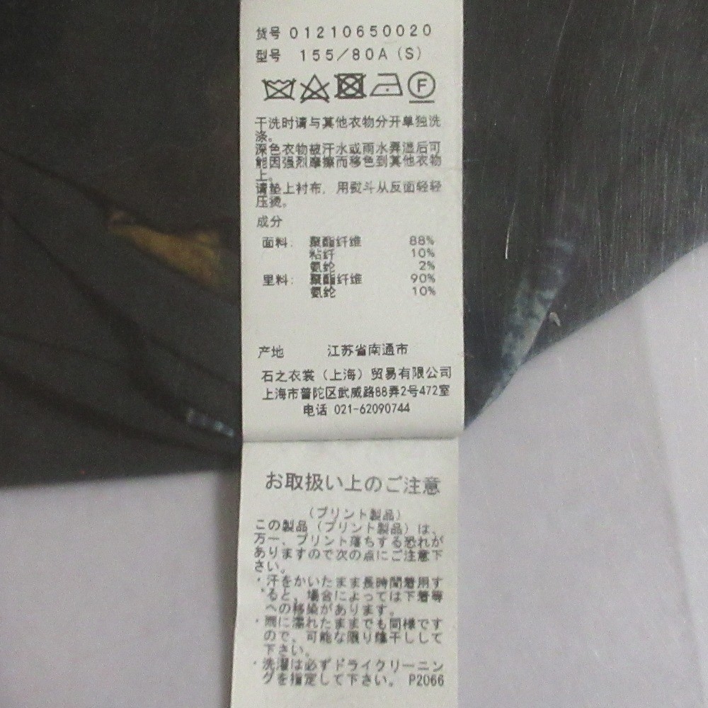 22SS Ameri Printed Lining Jacket, Size Small, Pur… - image 12