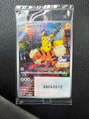 Detective Pikachu 098/SV-P Sealed Nintendo Switch Game PROMO Pokemon Card Rare